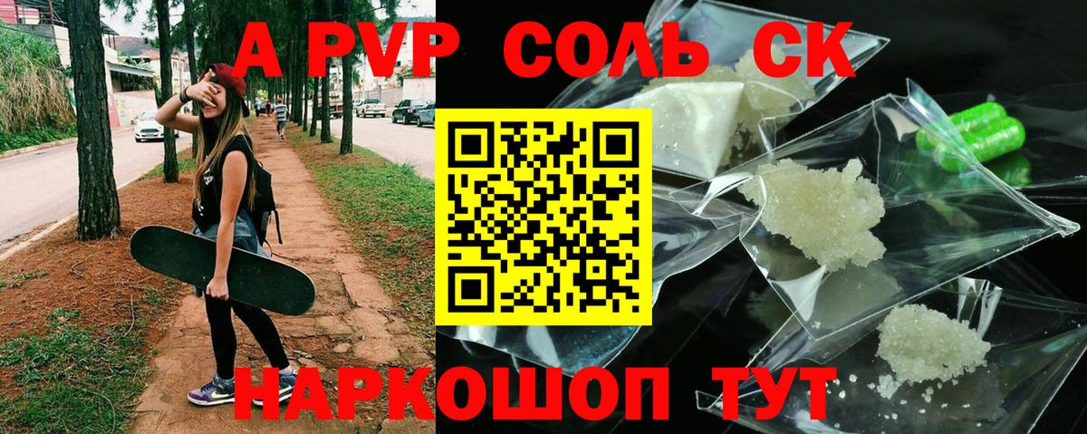 Гашиш Ухта