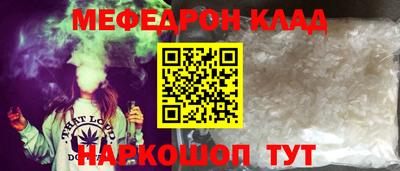 ALPHA PVP Малгобек