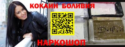 ALPHA PVP Малгобек