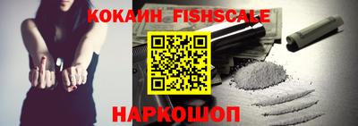 мефедрон VHQ Мариинск