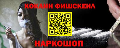 ALPHA PVP Малгобек
