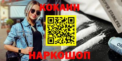 мефедрон VHQ Мариинск