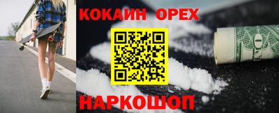мефедрон VHQ Мариинск