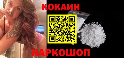 мефедрон VHQ Мариинск