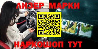 ALPHA PVP Малгобек