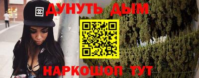 мефедрон VHQ Мариинск