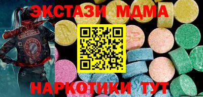 ALPHA PVP Малгобек