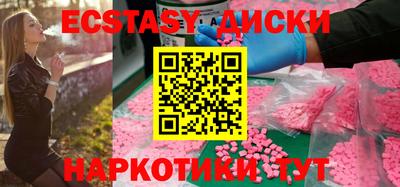 мефедрон VHQ Мариинск