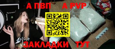 мефедрон VHQ Мариинск