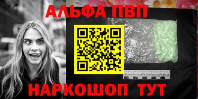 мефедрон VHQ Мариинск