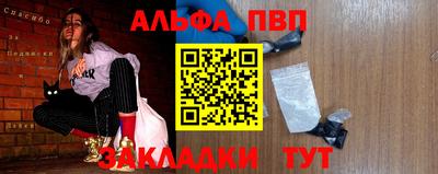 мефедрон VHQ Мариинск