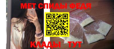 мефедрон VHQ Мариинск
