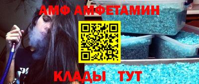 мефедрон VHQ Мариинск