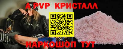 мефедрон VHQ Мариинск