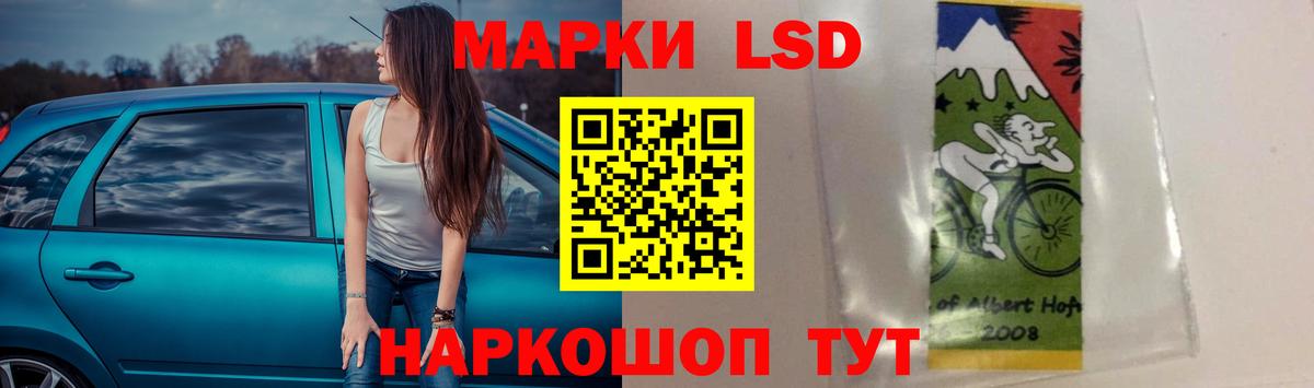Ухта  Лсд 25 экстази кислота  Вход с VPN 
