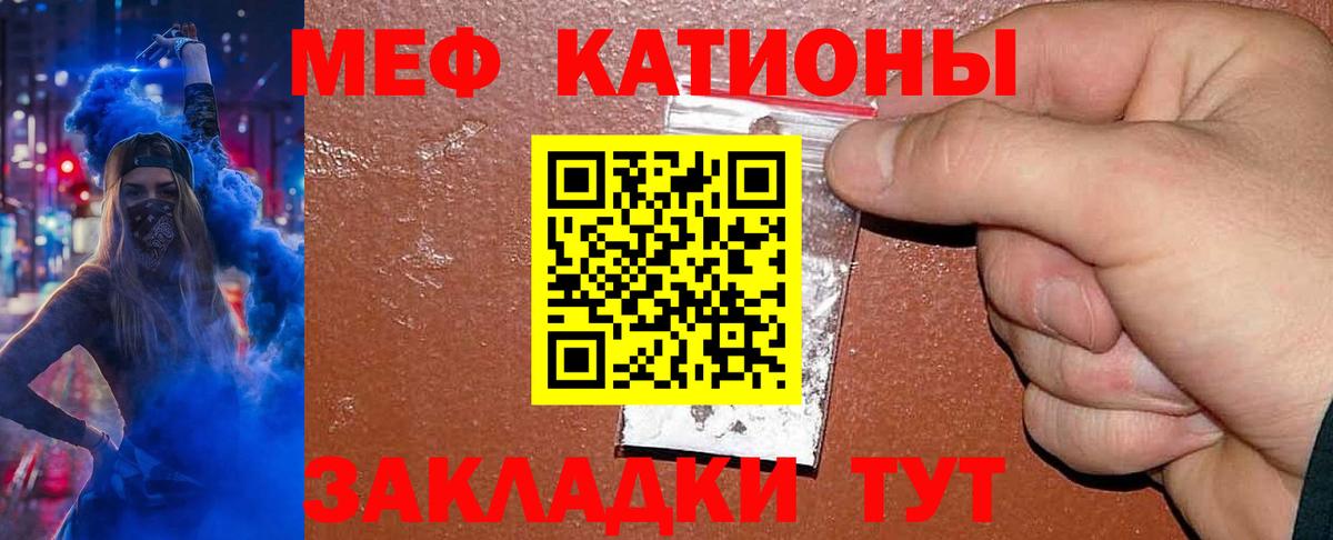 Меф  Вход с VPN  Ухта  Мефедрон 4 MMC  МЕФ мяу мяу 