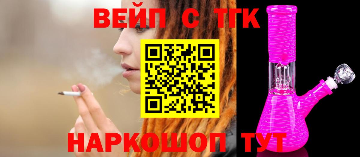 ТГК THC oil  Вход с VPN  Ухта  ТГК Wax 