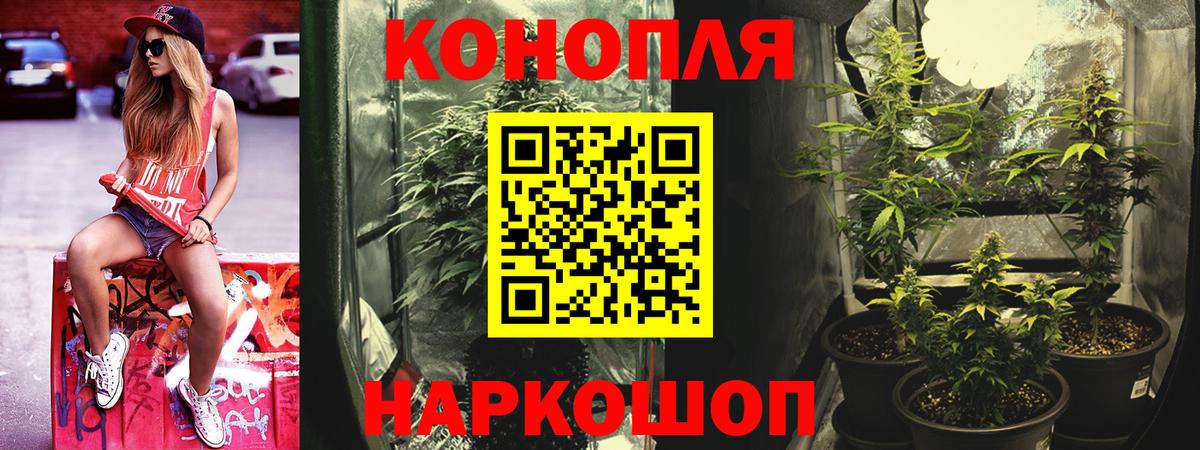 ГАШ  Вход с VPN  МЕТ  ЭКСТАЗИ  Меф МЯУ МЯУ кристаллы  Канабис  Ухта  Марихуана 