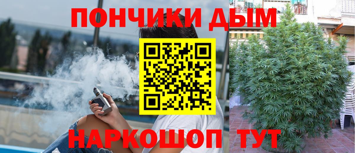 МАРИХУАНА VHQ Ухта